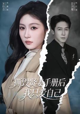 向往的生活第七季