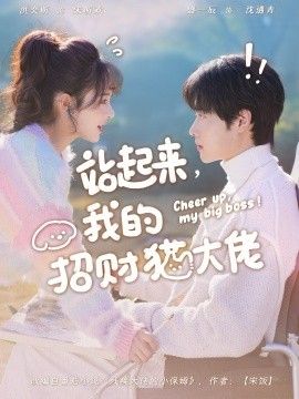公寓怪谈