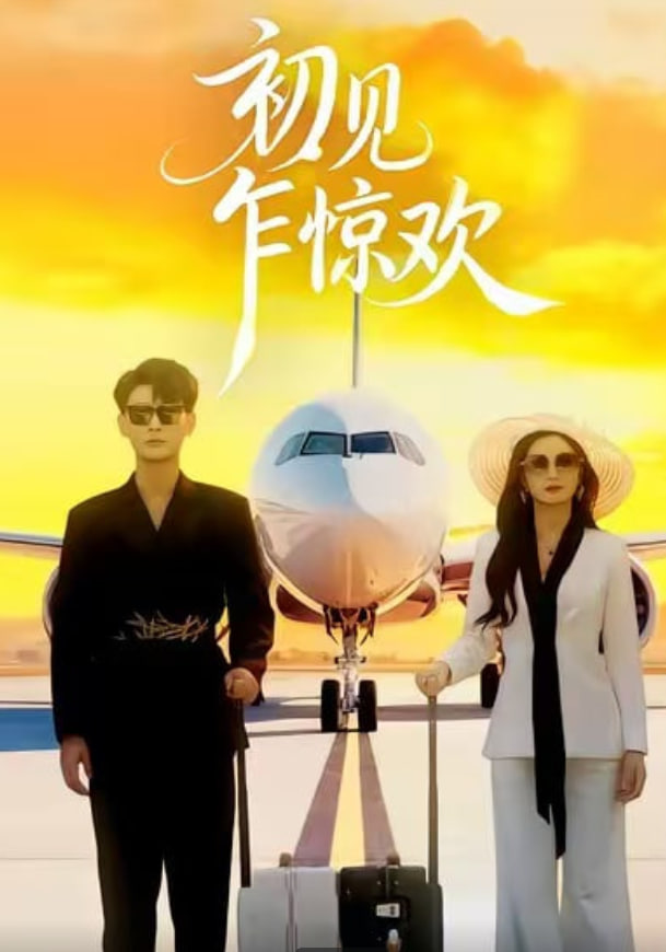 赛博朋克·边缘行者2
