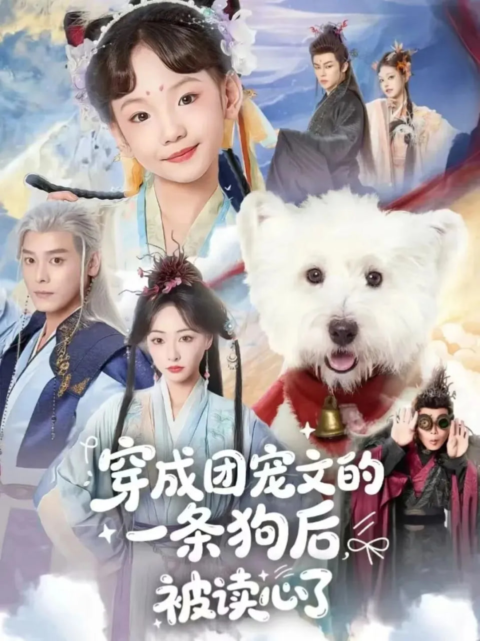 血战钢锯岭2
