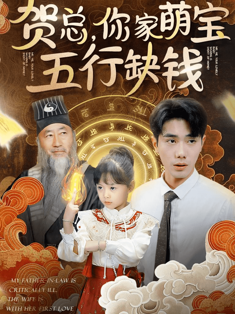 唐人街探案4