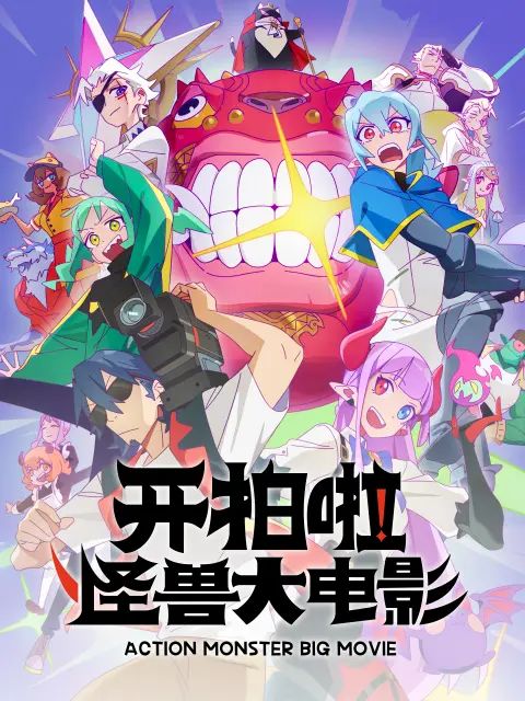 十年之约